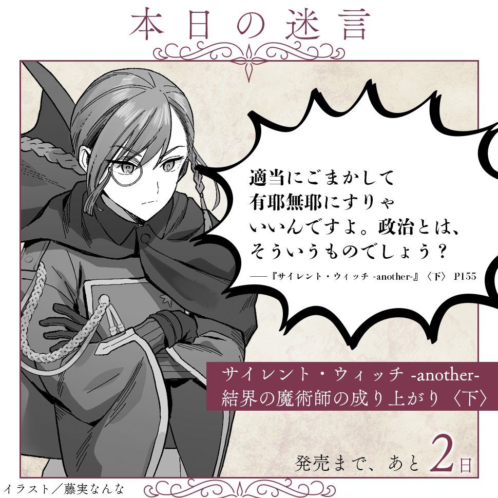 GJ7RGd8bwAAWLLv.jpg?format=jpg