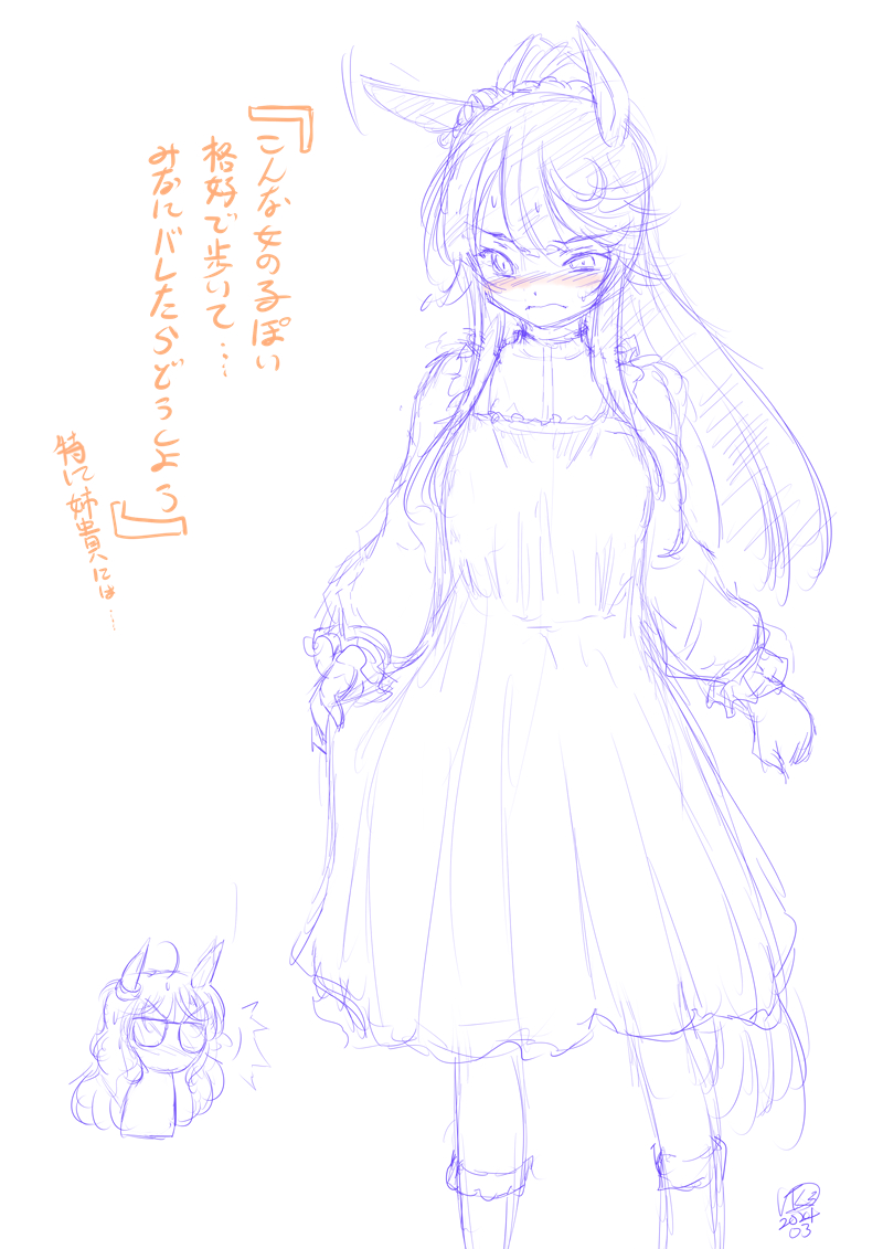 #今月描いた絵を晒そう 
その3 