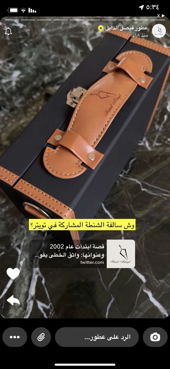 _mix51's tweet photo. #شنطه_عطور_فيصل_الدايل
التصميم متعوب عليه دايم مبدعين 👌🏼🤍🤍 https://t.co/IKD3hnt3Tf