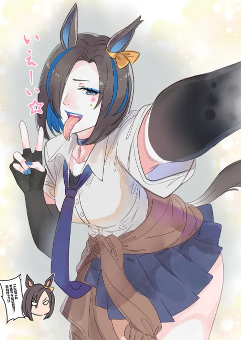ギャルグルーヴ 