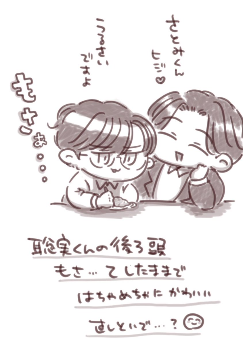 想像の三倍くらいなってる。あと髪型結構バラつきがあるので左分け目でもおでこ見えてない時があってそれも可愛い。 