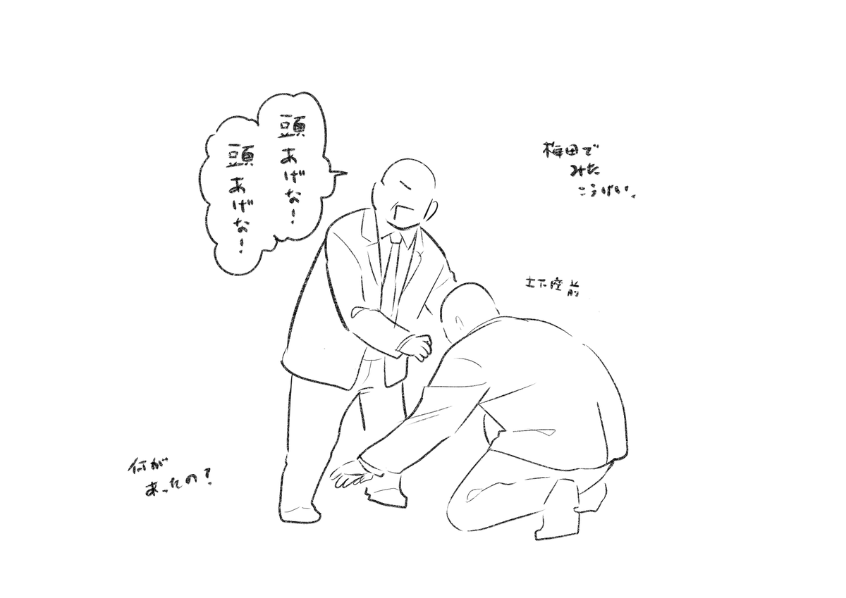 絵日記✎ 