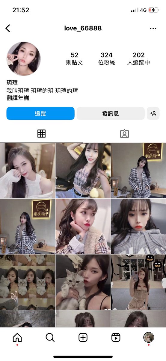 giuly_ba123's tweet photo. 死破麻…搶我國中姊妹男朋友 再不承認沒關係 ���次在車內被抓到 妳還有什麼理由藉口？整個網路上都外流妳們的影片 #那麽不要臉沒關係 #我把全部的外流影片發在限時動態上讓大家分享出去 
影片女主哀居我也標出來了❗️大力轉發 https://t.co/M2FBMuykj6