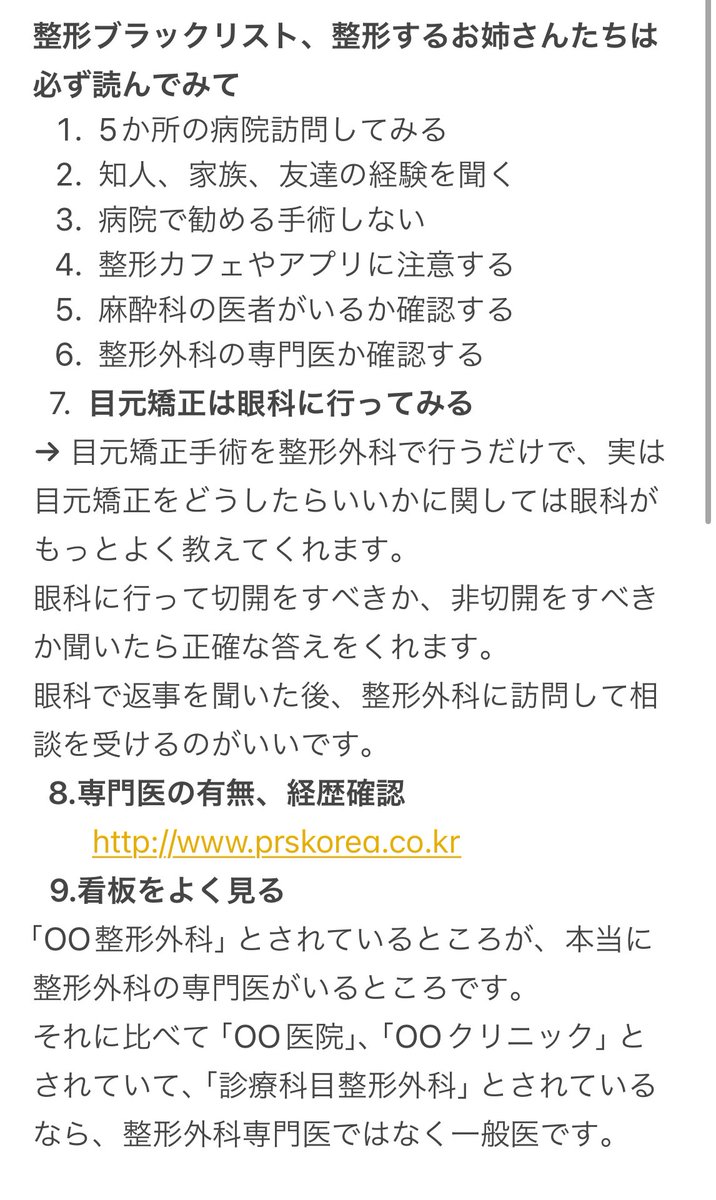 かもたん🇰🇷ダイエット中 tweet media