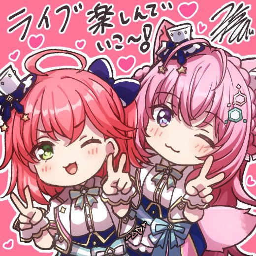 みこちいつも頑張っててえらい!
いまはゆっくり休んでー!

ちなみにFesではホロハニでみこちをすぐ近くで見れて嬉しかった😭
メッセージボードとうちわで応援したよ〜!!!🌸
 #みこち元気あげる 