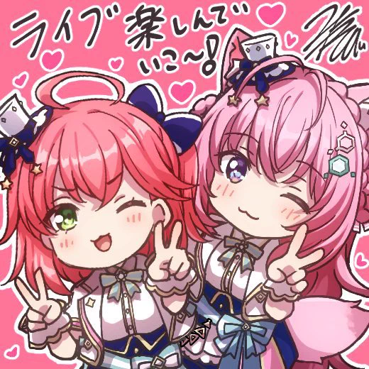 みこちいつも頑張っててえらい!いまはゆっくり休んでー!ちなみにFesではホロハニでみこちをすぐ近くで見れて嬉しかったメッセージボードとうちわで応援したよ〜!!! #みこち元気あげる 