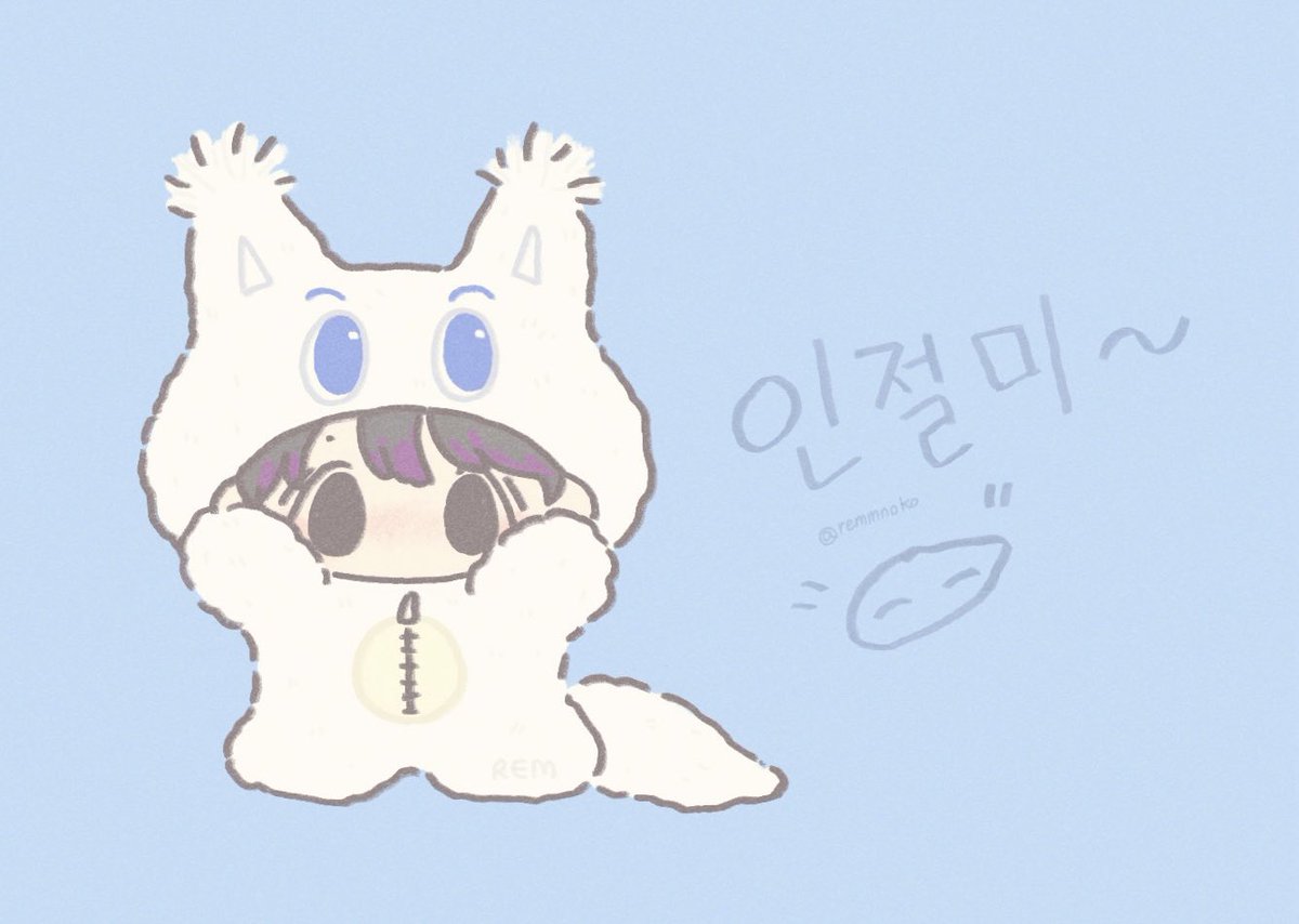 인절미 ~  
   ” ◠  ◠ “