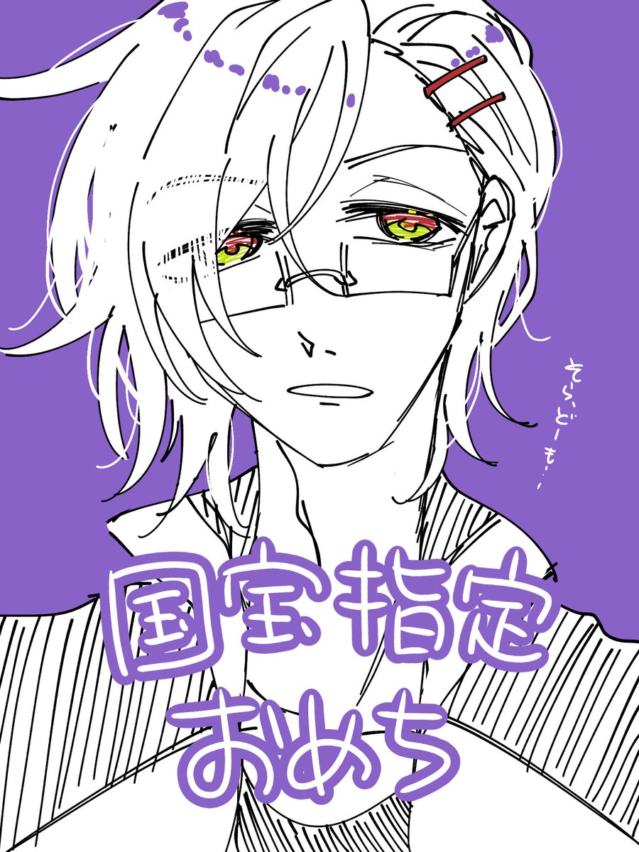 🍴シユ🍵 tweet media