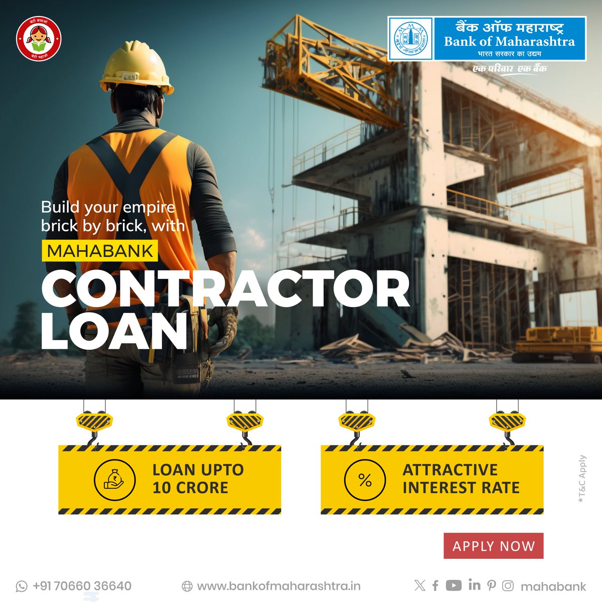 mahabank's tweet photo. Ready to build your empire? With #Mahabank's #ContractorLoan, you can secure funding of up to ₹10 crores to bring your construction projects to life! Don't let financial barriers hold you back.

Click to know more https://t.co/LOAh6pN5OC

#ConstructionFunding #ContractorFinance https://t.co/meGSovjNlh
