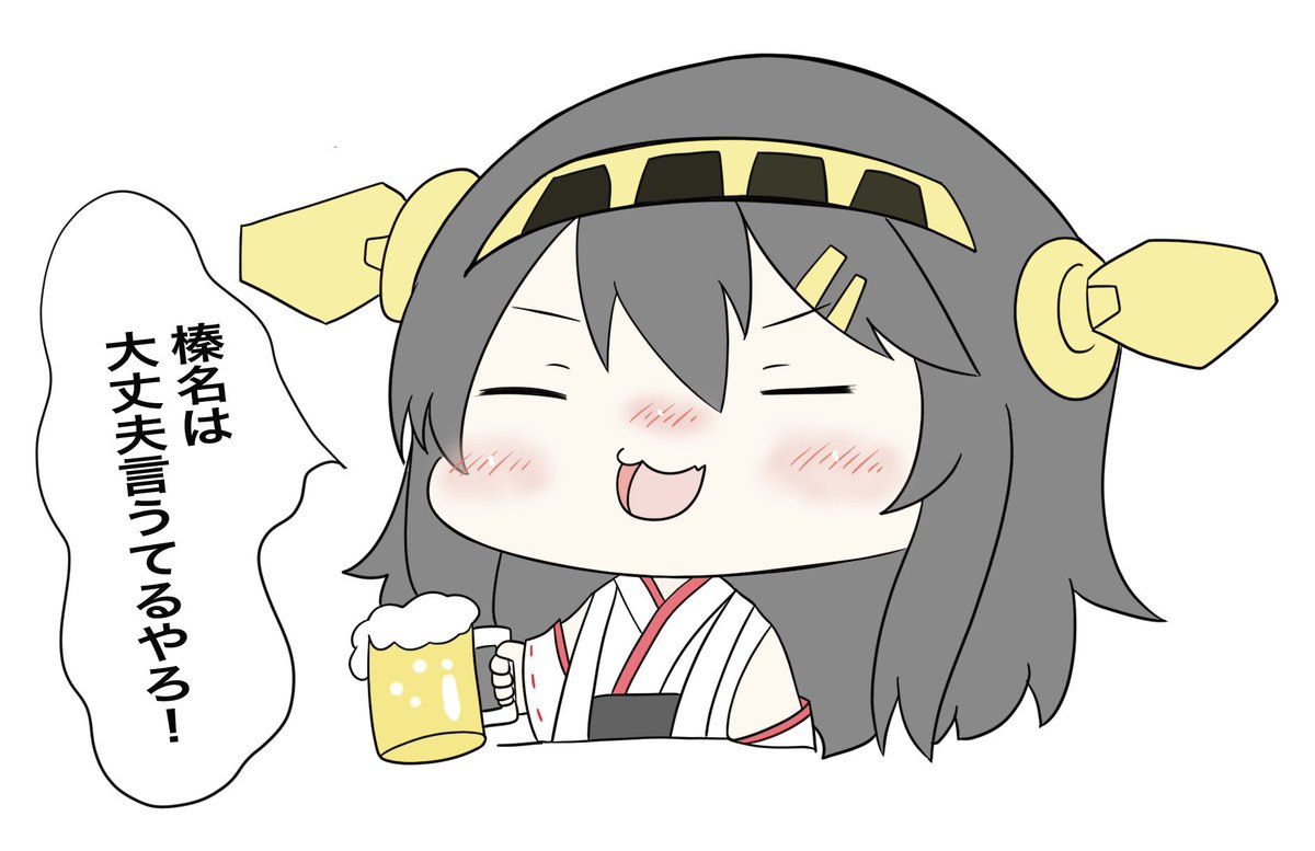 haruna (kancolle) 1girl solo long hair blush smile open mouth simple background  illustration images