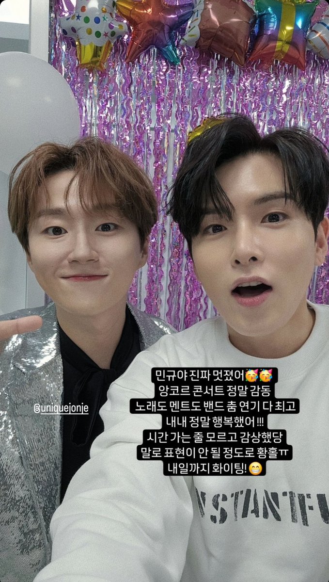 1987_0621's tweet photo. 240330 #려욱 &amp; uniquejonje IG https://t.co/S6Lt4NuD5o