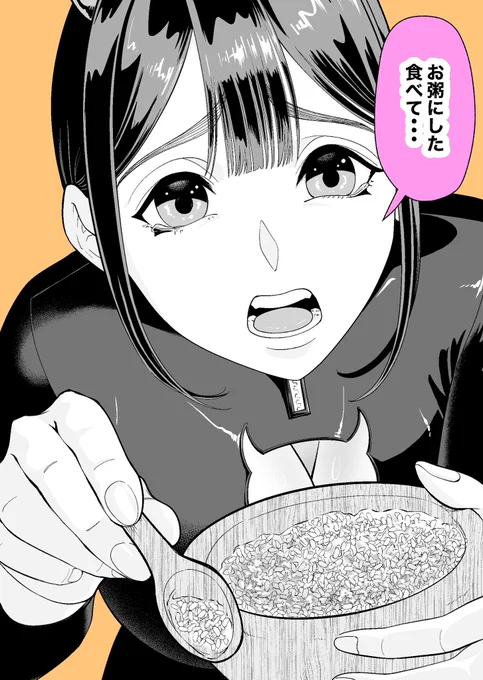 (2\2) 