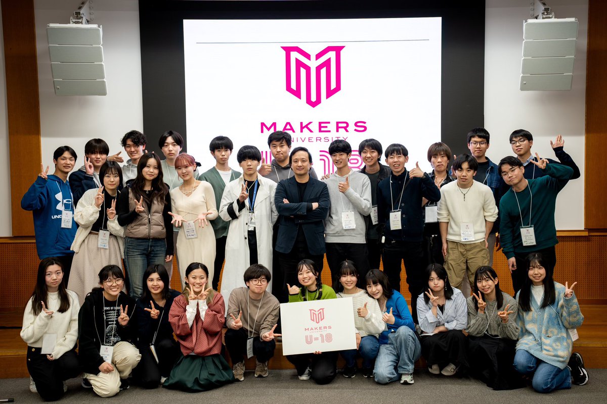 Tatsukxxxxx's tweet image. MakersUniversity U-18が終わりました。
初日は不安との戦いでしたが、それぞれのバックグラウンドについて話しているうちに話に夢中になっていました！あっという間の5日間でしたが、運営の方や先輩起業家の方々など本当にお世話になりました！

#makers_u18