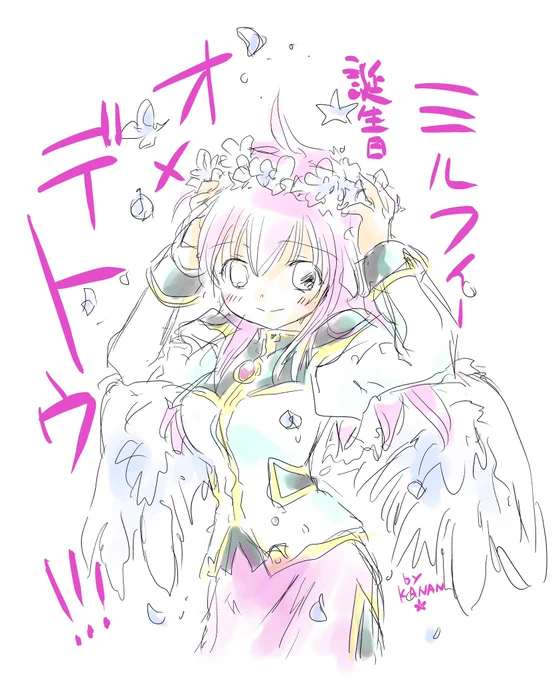 ミルフィーユ、誕生日おめでとう💝🌸🌸🌸✨✨✨

🌗過去絵 