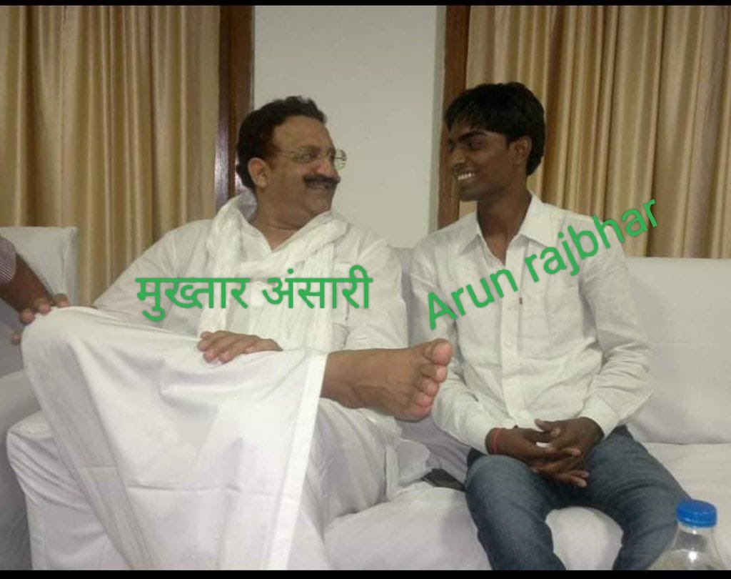 एक समय था जब ओमप्रकाश एव अरुन राजभर  अरविंद राजभर मुख़्तार अंसारी परिवार का ग़ुलामी करते इनकी डूबती नईया पे अंसारी परिवार नेहाथ रखा था आज संवेदना व्यक्त करने के लिए इनके पास समय है 
(फोटो 2012 ग़ुलामी के दिन)