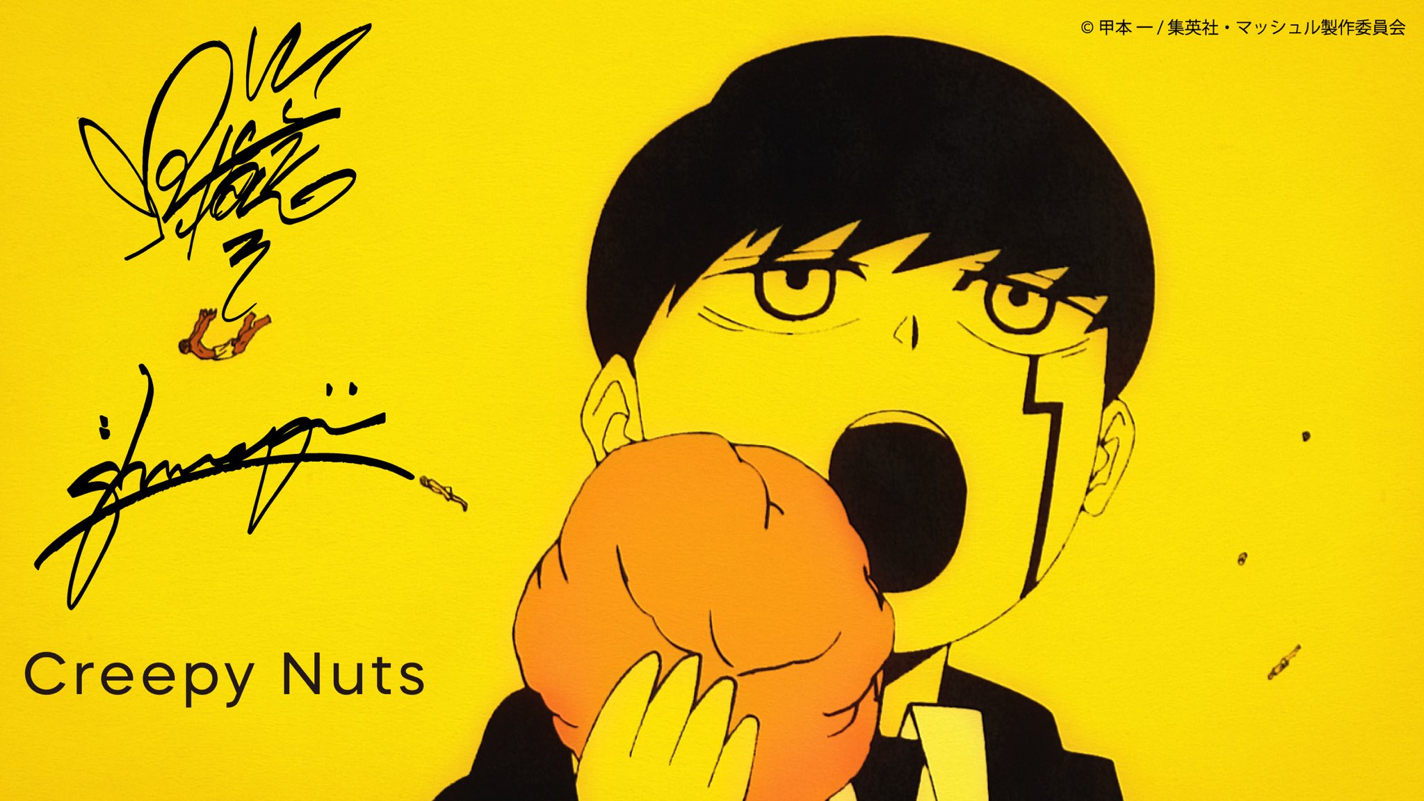 Creepy Nuts on X: 