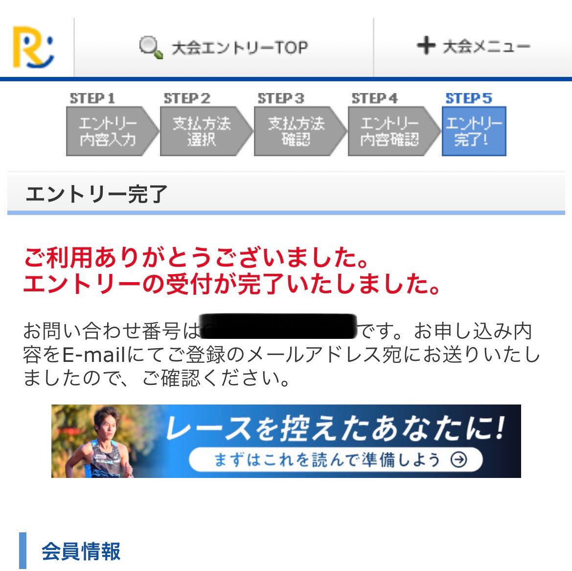 aruran41 tweet picture