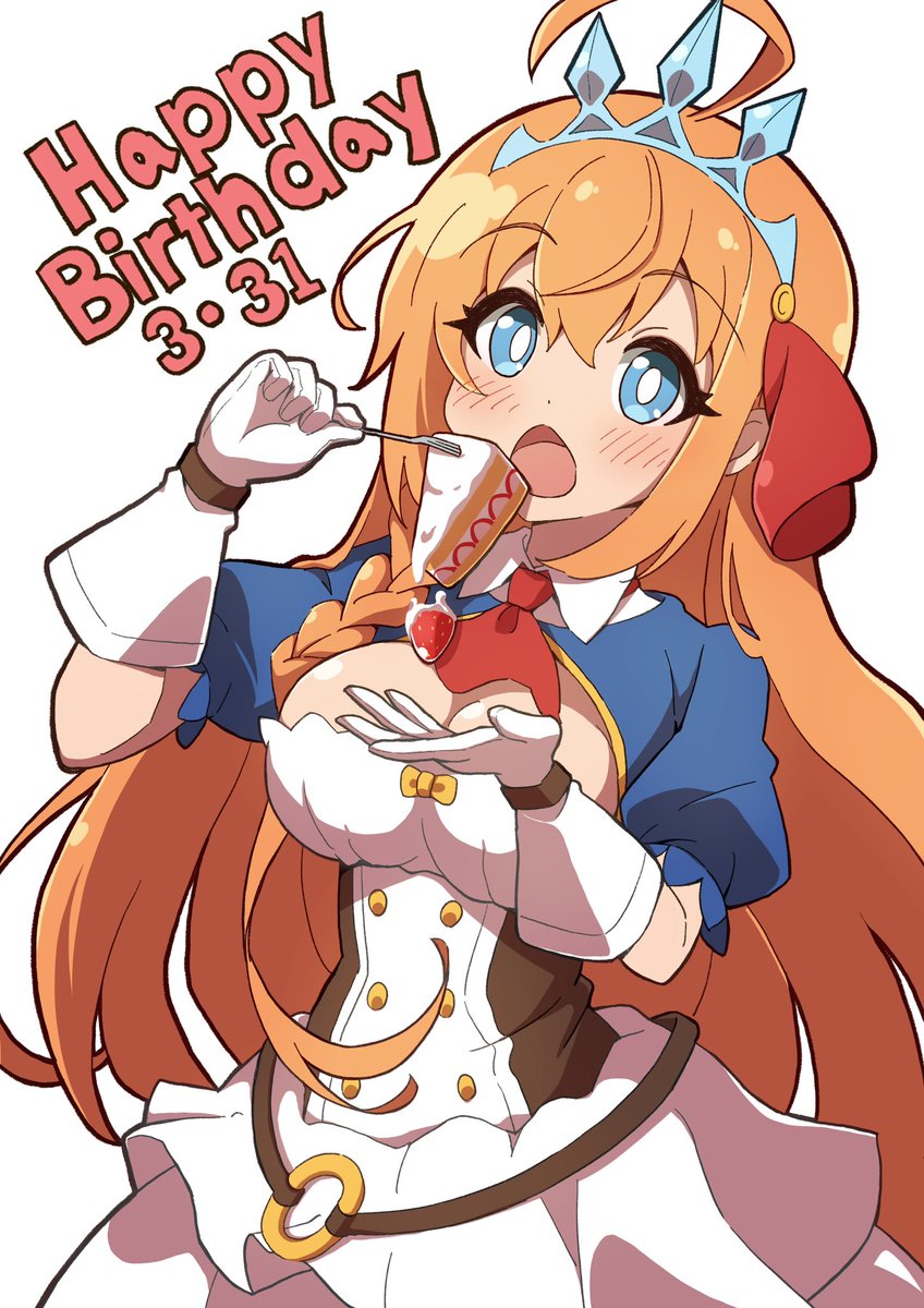 えびあん。 tweet media