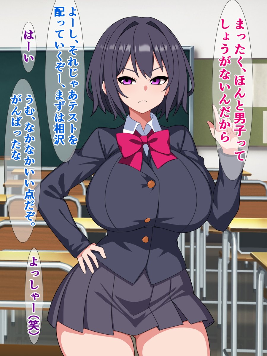 pixivFANBOXで25枚程度)めっちゃバカだけどめっちゃいい奴の委員長が勘違いで俺のチンポの世話してくれるを公開しました! https://t.co/bN2zvuEwOb 