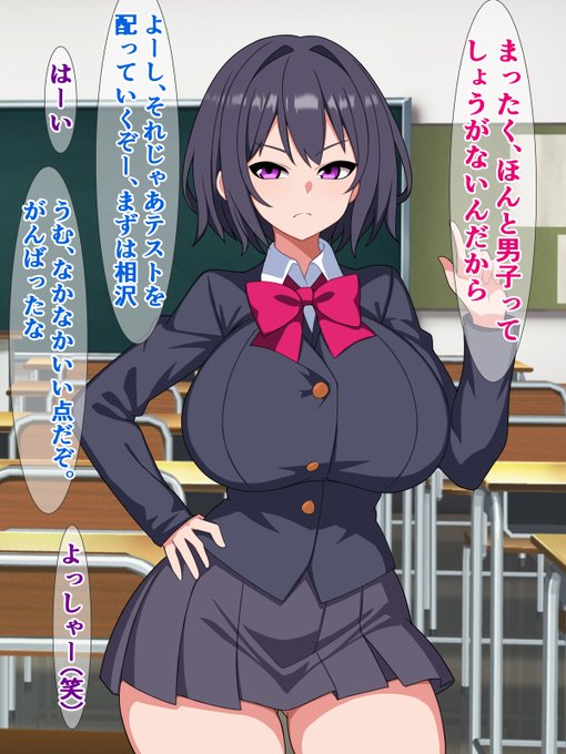 pixivFANBOXで25枚程度)めっちゃバカだけどめっちゃいい奴の委員長が勘違いで俺のチンポの世話してくれるを公開しました! https://t.co/bN2zvuEwOb 