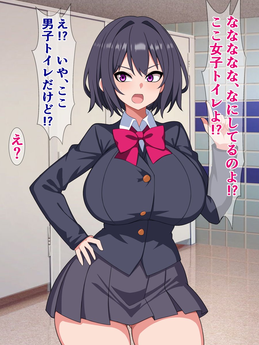 pixivFANBOXで25枚程度)めっちゃバカだけどめっちゃいい奴の委員長が勘違いで俺のチンポの世話してくれるを公開しました! https://t.co/bN2zvuEwOb 