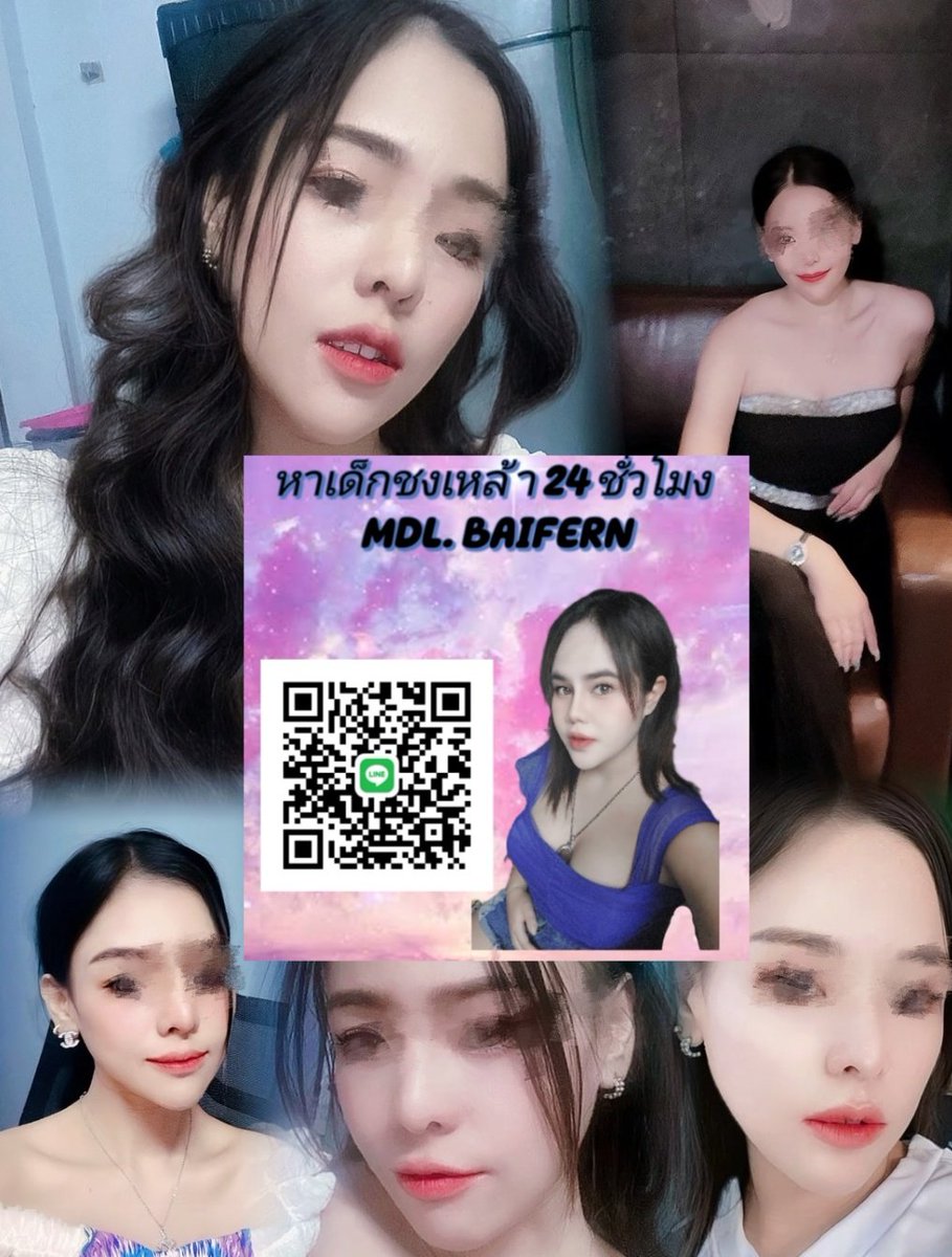 Tayawan3's tweet photo. #สนใจน้องๆชงเหล้า
📲0839406619
Line :  baifernkondee
❌ไม่ขอดูรูปเด็กเล่นๆนะคะ❌
#เด็กเอนเตอร์เทน #หาเด็กชงเหล้าชลบุรี #หาเด็กชงเหล้าปทุม #เด็กชงเหล้านนทบุรี #เด็กชงเหล้าอยุธยา #เด็กชงเหล้ารามอินทรา #เด็กชงเหล้ามีนบุรี #เด็กชงเหล้าพระราม2 #เด็กชงเหล้าตอนนี้ #ทุกที่เวลานี้ https://t.co/EHgEtO1zvn