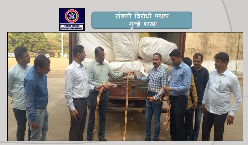 ThaneCityPolice's tweet image. खंडणी विरोधी पथक गुन्हे यांनी आयशर कंटेनर सह रु ५५,९०,०००/-. किंमतीचा गुटखा जप्त करून २ आरोपींना केली अटक. #GoodDetection