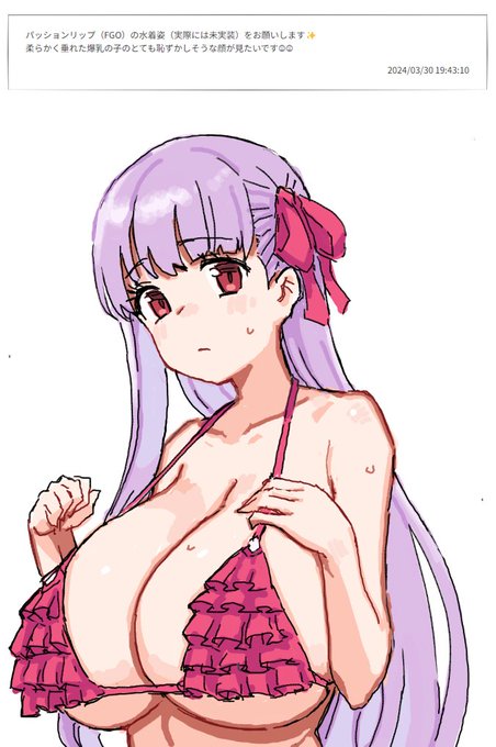 みかんさん絵チャ
お題箱より
FGOエアプです 