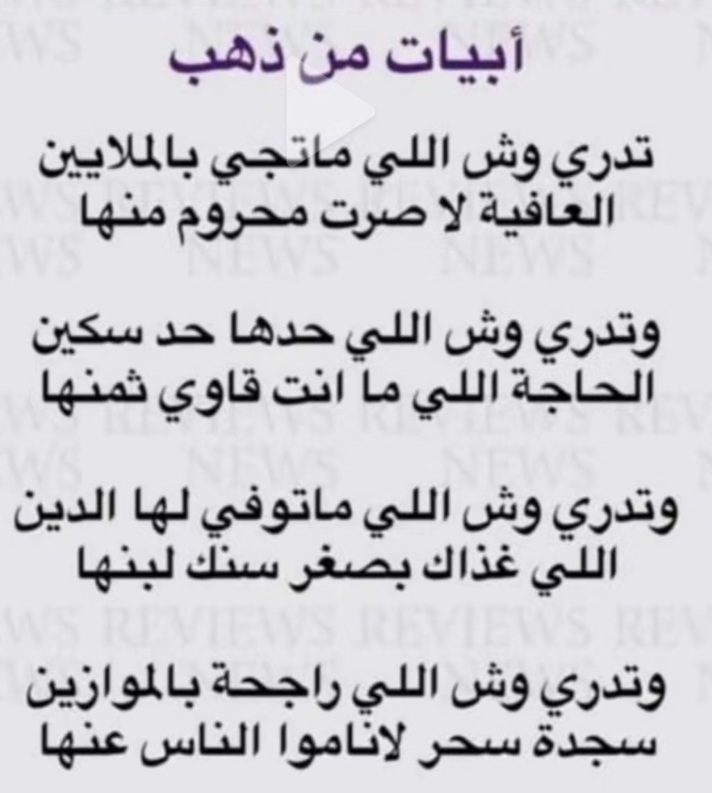 محمد سامر (@alqaisims) on Twitter photo 