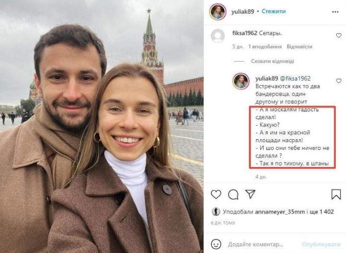 sternenko's tweet photo. Розгадайте ребус https://t.co/QkPx3zBSRt