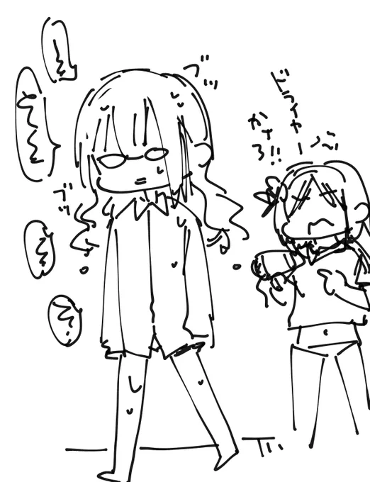 ふろあがりひぐち 