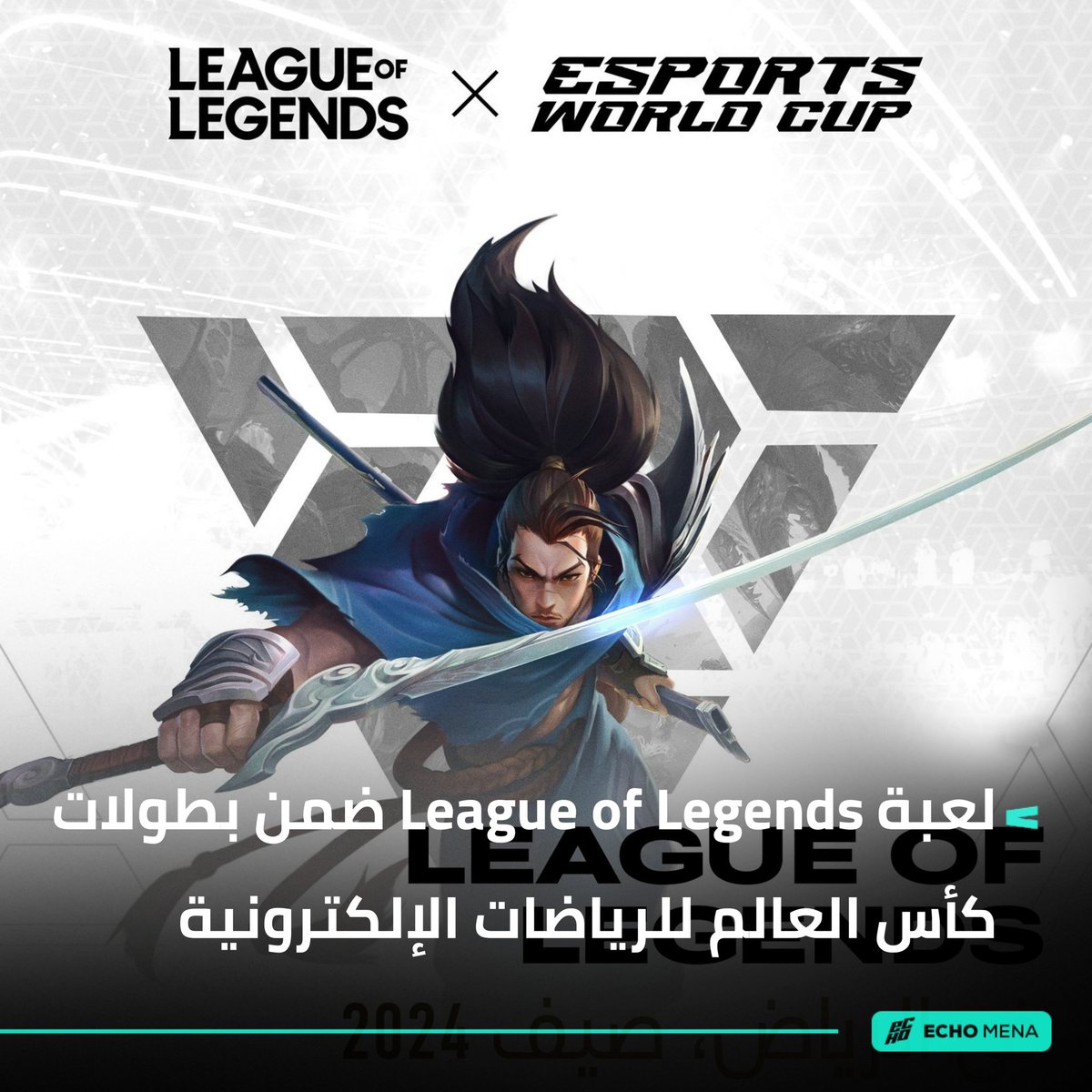 تم الإعلان عن إضافة لعبة League of Legends إلى قائمة بطولات @ESWCgg_ar في خطوة تاريخية تؤكد على نمو شعبية الألعاب الإلكترونية على الصعيد العالمي. ستشارك اللعبة الشهيرة، التي تعتبر واحدة من أكثر الألعاب شعبية على الإطلاق.