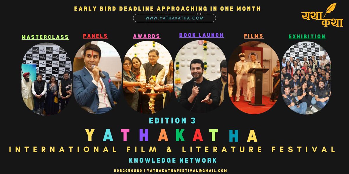 YathaKatha International Film & Literature Festival | Edition 3 | Early Bird Approaching Soon | Submit Now