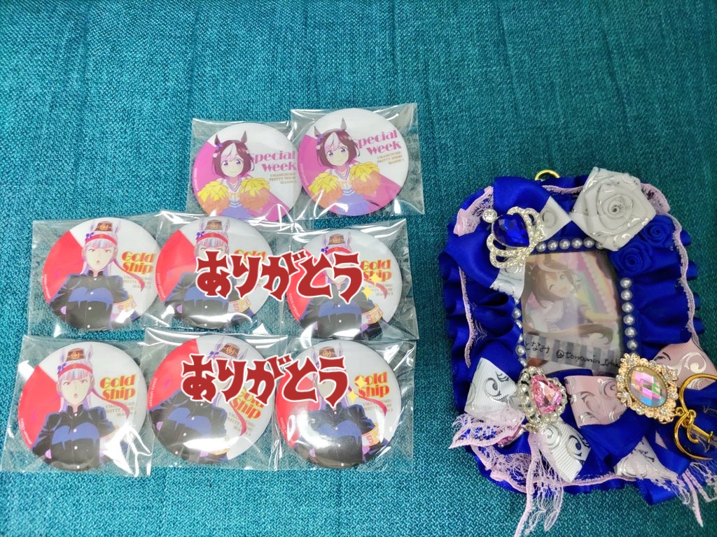tonamin_trhk's tweet photo. ウマ娘 缶バッジ チアリーダー 交換 スタジオKAI

譲) スペシャルウィーク 2  サイレンススズカ 5  ウオッカ 3  メジロマックイーン 11  ウオッカ 3 キタサンブラック  7 

求) 同種 固定ツイ トウカイテイオー ＞＞ 定価+送料

郵送希望。
ご検討いただけますと幸いです。よろしくお願いいたします。 https://t.co/QNlNJsoP4j