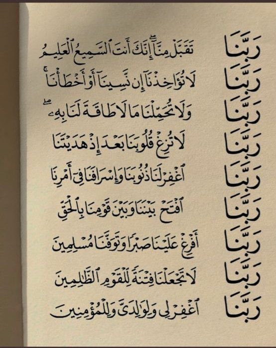 إبتدت العشر الأواخر "كان الرسولﷺيجتهد في العشر الأواخر ما لايجتهد في غيره"
من قصر في بداية رمضان ووسطه يجتهد الان بدا وقت الاجتهاد الحقيقي إغتنموها بكل مااعطاكم الله من قوه واسالوا الله العون وقوموها كلها تدركون ليله القدر بإذن الله🤍
#العشر_الاواخر