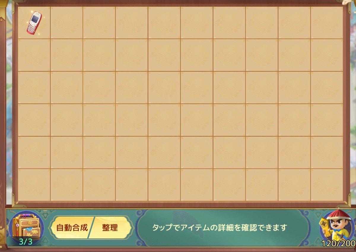 twingyg's tweet photo. @cfB5pUw8dYMkjaL ロック解除生み出すやつも時短できたのかー😱
時計いつも余りまくって終わってた🥺

なぜか、29日の体力使い切った時に最後だわ～とお片付けしちゃって、最終日に空っぽからのスタートになったのミステリー🧙‍♂️ https://t.co/EXxBWzj2r6