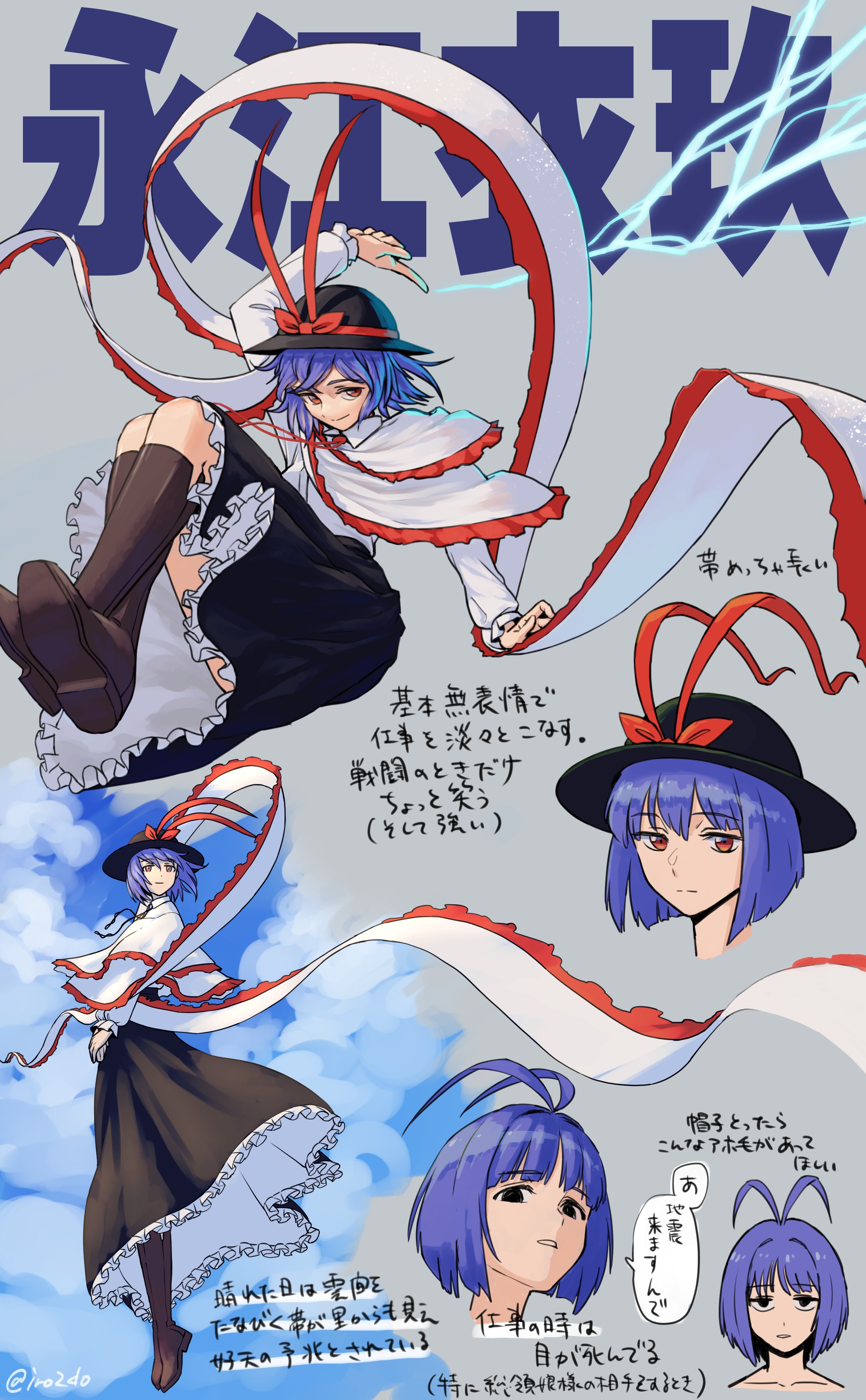 はやぶさマン (@big_falco) / X