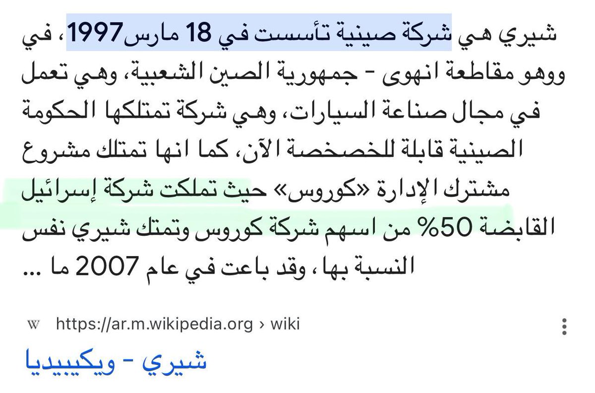 🇵🇸﮼مواطن🇶🇦 tweet media