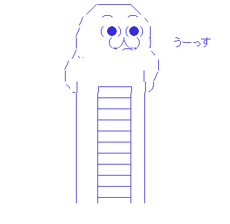 これで会話に参加すればよかったという小さな後悔 