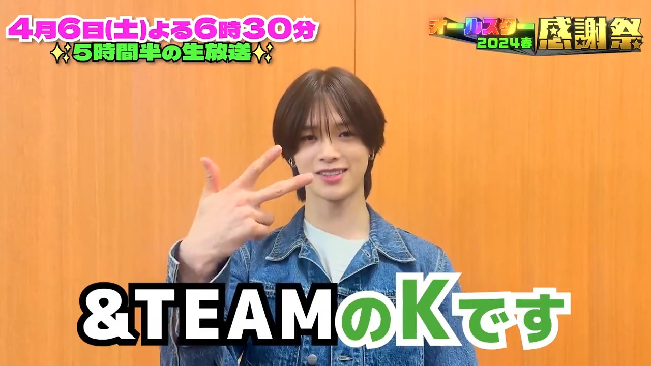 公式】オールスター感謝祭 on X: 公式】オールスター感謝祭 on X: