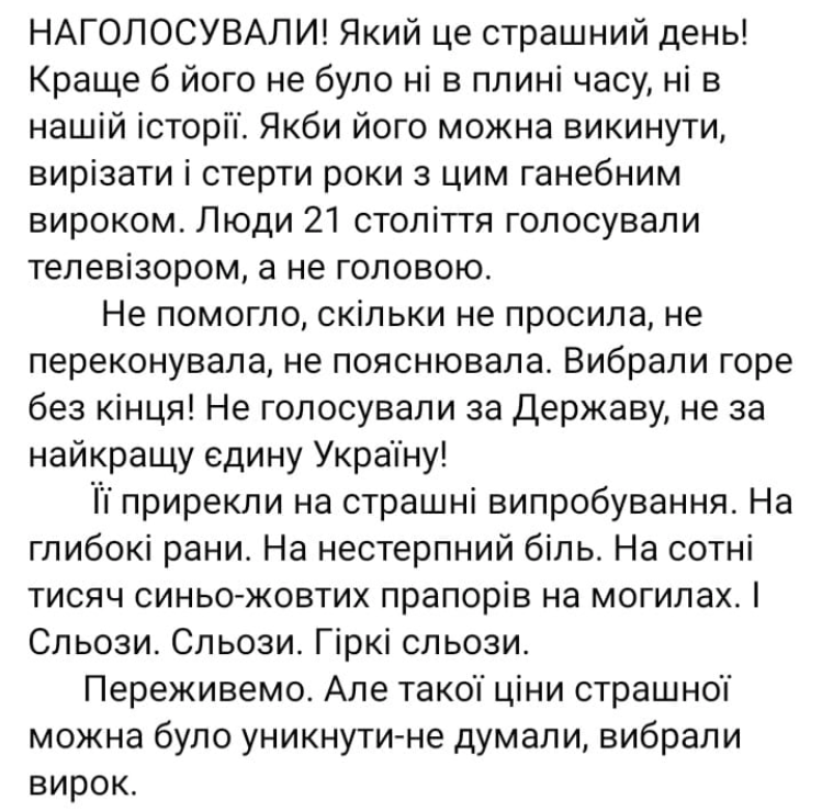 AlexPogorelov3's tweet photo. https://t.co/fb4Kebc0WS