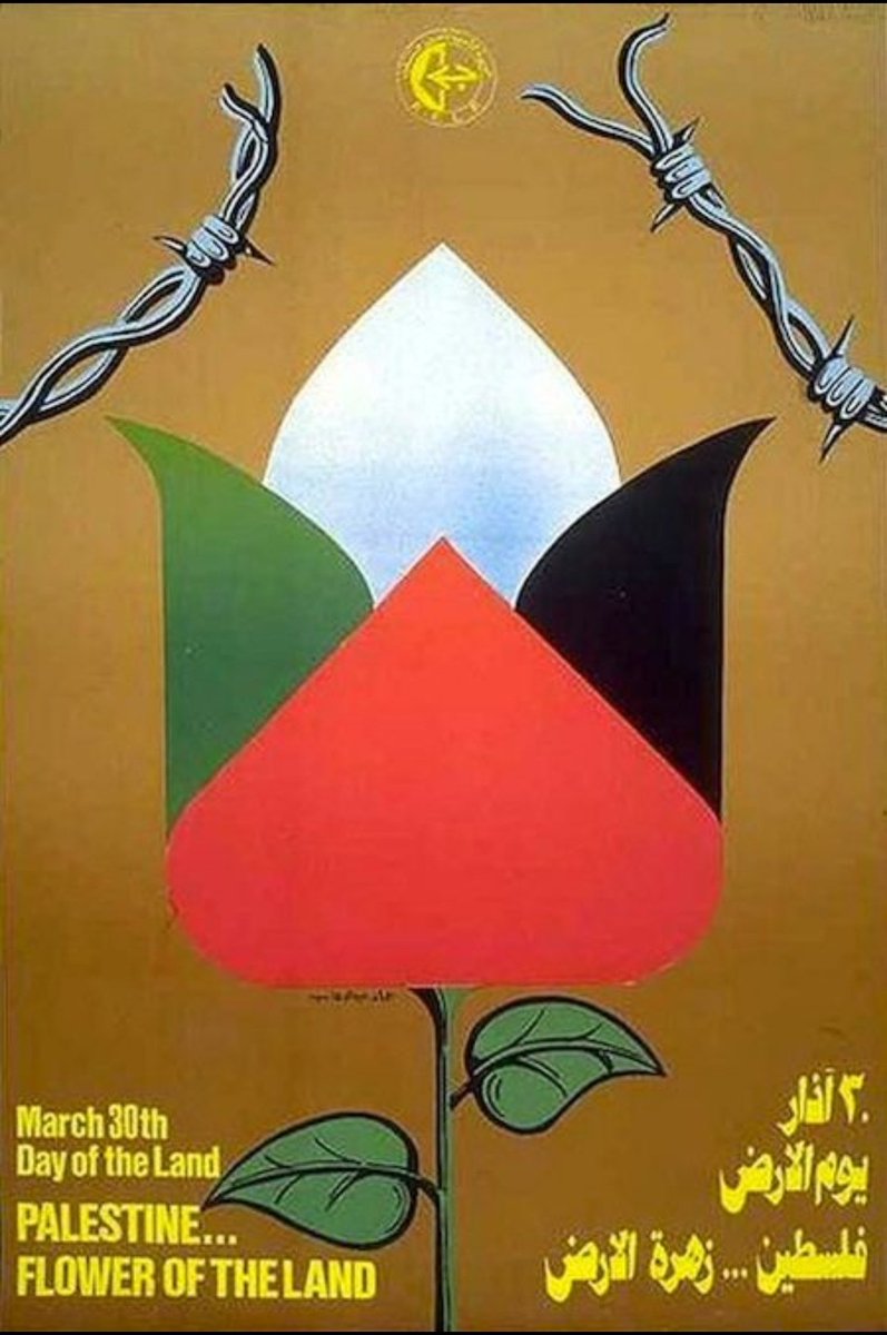 Here are a couple of Land Day posters. 'Palestine, Flower of the Land' Popular Front for the Liberation of Palestine (PFLP), 1981.