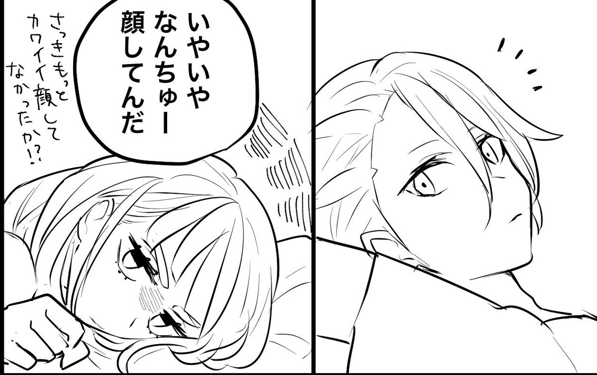 カキタロwip
同じ漫画内のふたりです 