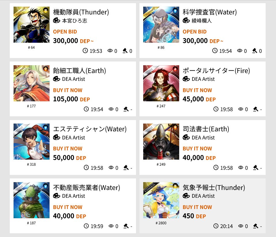 sakurako_yanagi's tweet photo. #JobTribes のLegendary、Epicを出品しています。
ご入り用の方がいらっしゃいましたら、よろしくお願いしますm(_ _)m

様子を見ながら他にも出品予定です。 https://t.co/4x8faHxO2E