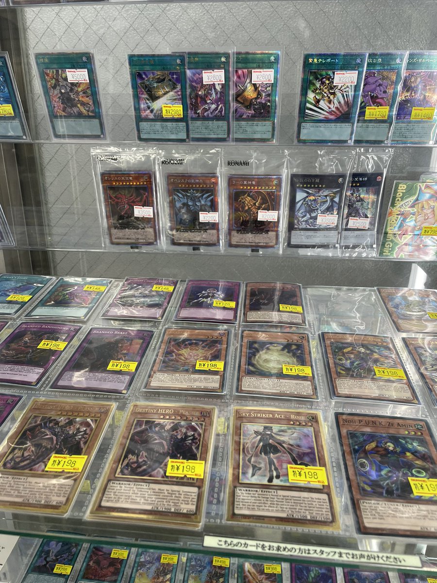TontonPhiphi's tweet image. Un de mes acolytes de voyage n’est nul autre que @Rayquamaster , grand collectionneur de cartes Pokémon (je vous invite à voir ce qu’il fait son contenu est une mine d’or dans le domaine)!
Etant aussi collectionneur TCG c’est une facette de Tokyo que je n’avais pas creusé
[suite]