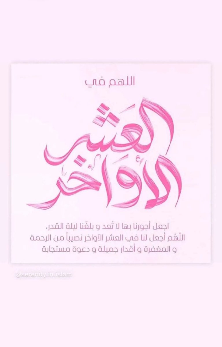 samahqassem's tweet photo. https://t.co/AEeKeyJVOV