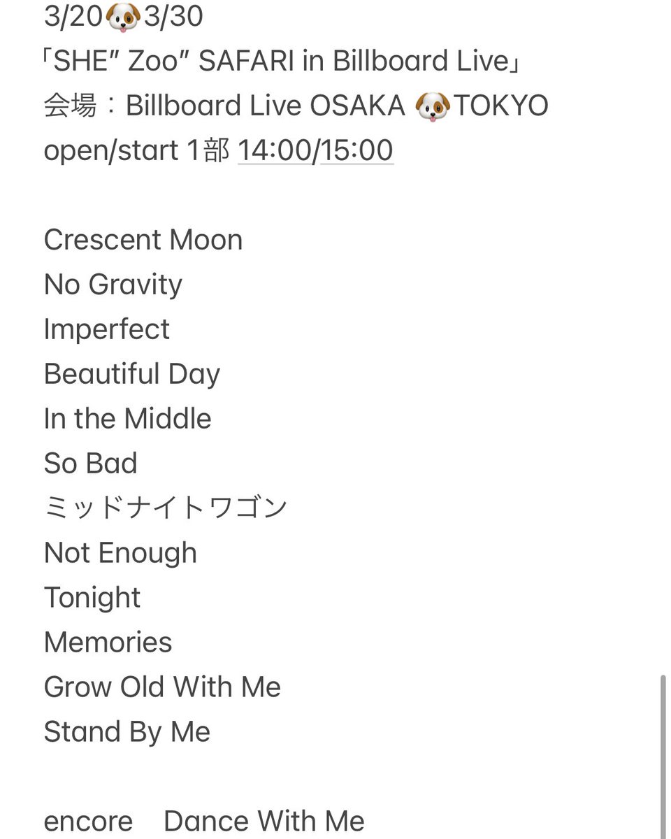 ぷるーと tweet media