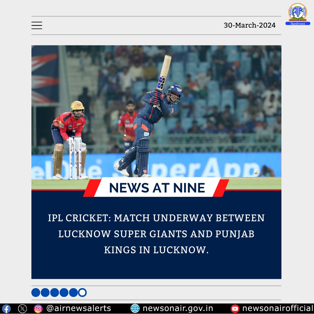 #NewsAtNine: The Headlines IPL Cricket: Match underway between Lucknow Super Giants and Punjab Kings in Lucknow.