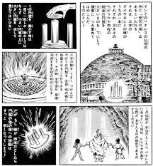 @TkashiWatanabe 諸星大二郎が何かで使ってたなあと検索してみたら、孔子暗黒伝だった。
でもこれが、自然現象?みたいに描かれてたのはちょっと違和感だった。どう解釈したる良いんだろうと悩んだっす。