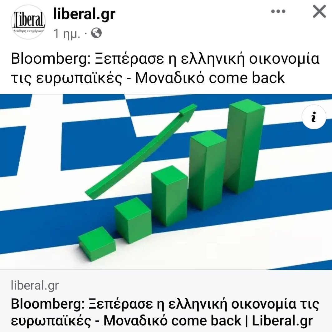 Την Τρίτη έχουμε πρωταπριλιά όχι χθες....Βιάζεστε